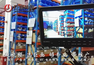 巨画传媒 精工铸就品牌，影像点亮五金饰品之美